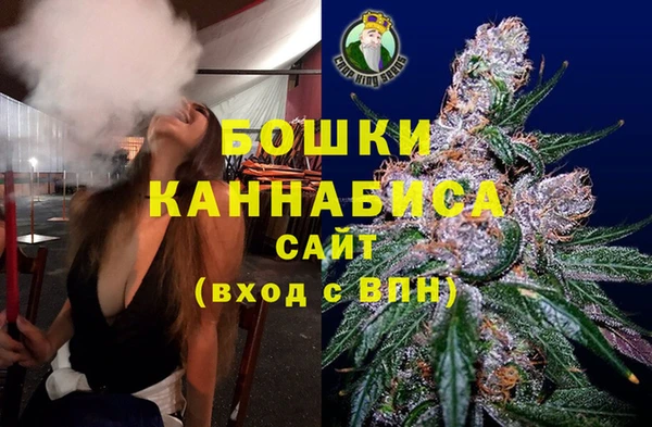 мяу мяу кристалл Балахна